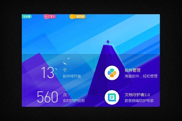 为什么迅雷看看打不开？