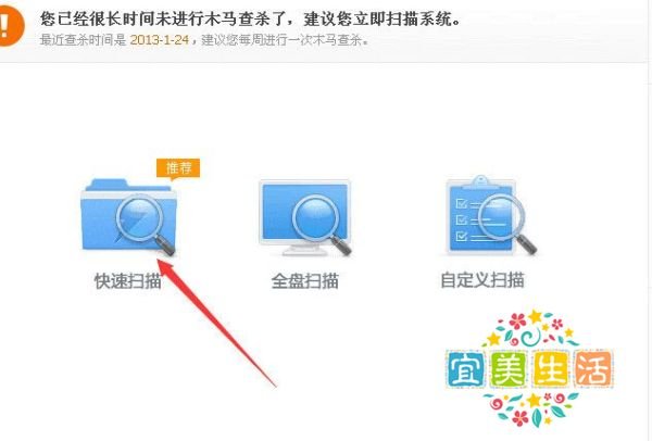 QQ邮箱怎么打不开?邮箱打不开怎么办?