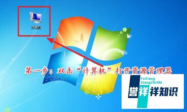 电脑如何打开注册表编辑器?