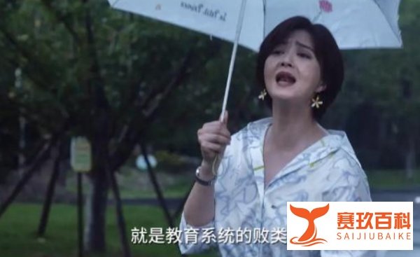 蒋欣在《小舍得》中的这个人设，真是让人一言难尽