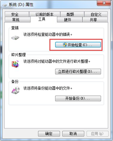 笔记本win8系统，每次打开d盘的任何一个文件夹都会弹出
