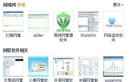 怎么限制别人网速