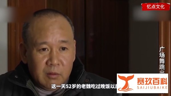 外孙扰乱跳舞,女子遭广场舞大妈围骂猝死,大妈却在法庭集体喊冤