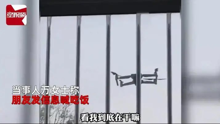真朋友!女子未回微信朋友飞无人机探查,这名女子究竟怎么了?