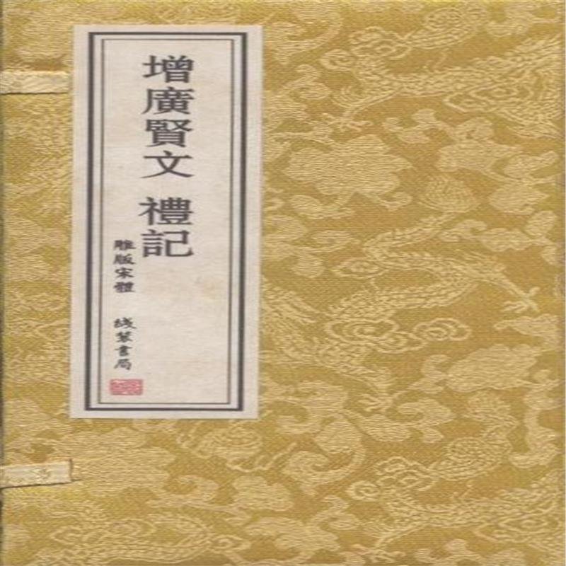 “浪子回头金不换,蹉跎岁月心自知....”后几句