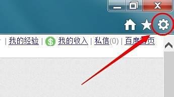 ie8浏览器下载的文件在哪?