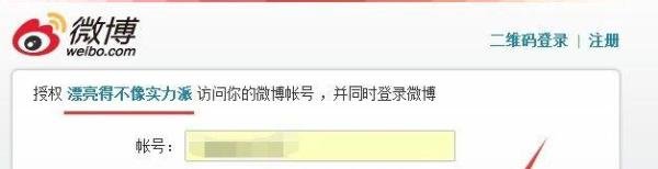 漂亮的不像实力派海报怎么制作