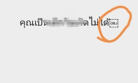 obj加个框框什么意思？