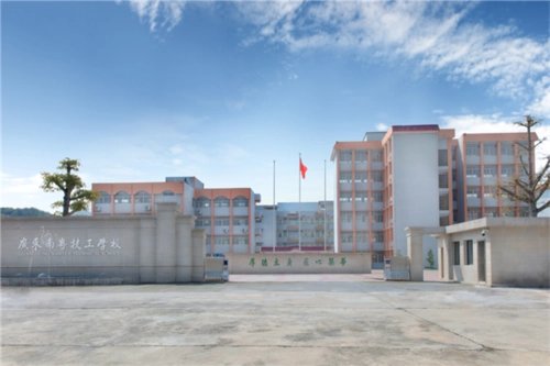 清远十大最好的封闭学校