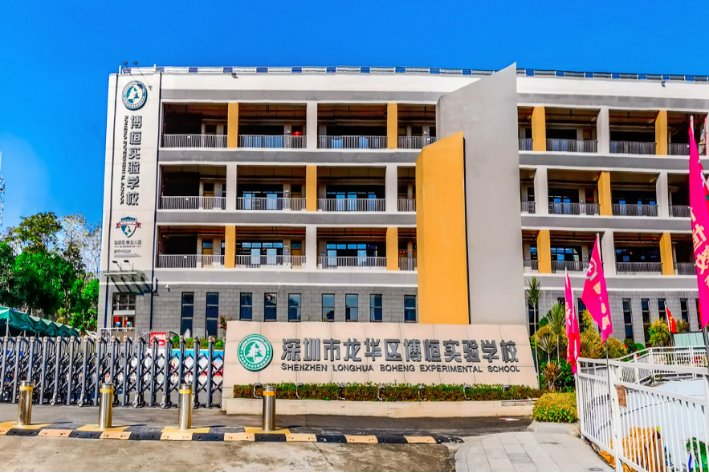 深圳市博恒实验学校学费标准