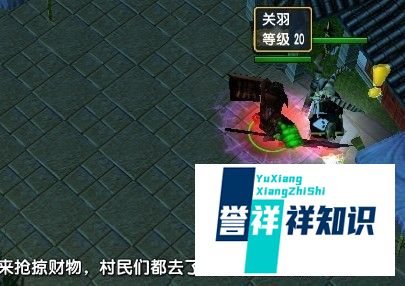 吞食天地时空之轮攻略