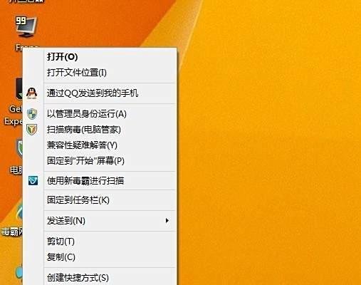 解决坦克世界WIN8.1下无法更新和出错