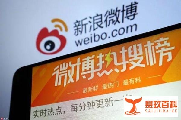 王思聪怼腾讯,微博“死”了