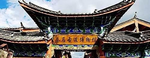 太原到云南旅游如何安排?