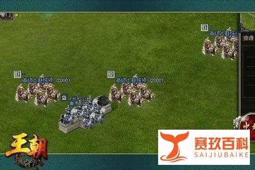 王朝霸域怎么升级快王朝霸域快速升级发展攻略