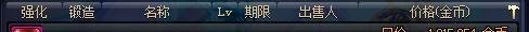 双龙魔影剑哪里爆
