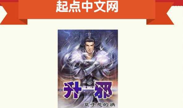 有什么好看的完结小说吗?