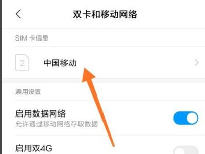 对方通话是高清视频是怎么回事？