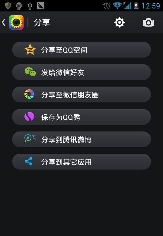 怎么免费制作全屏真人秀