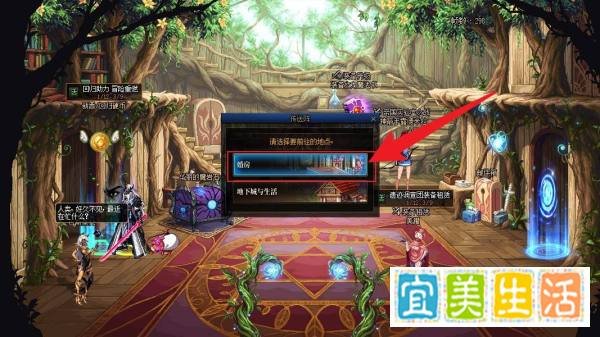 dnf结婚戒指怎么升级