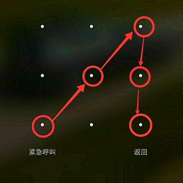 手机解锁图案一共有多少种
