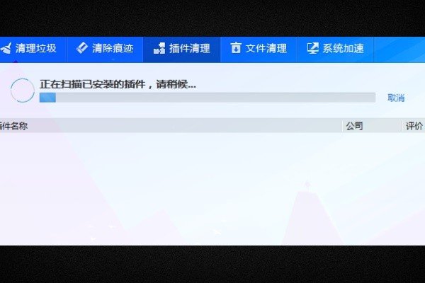 为什么迅雷看看打不开？