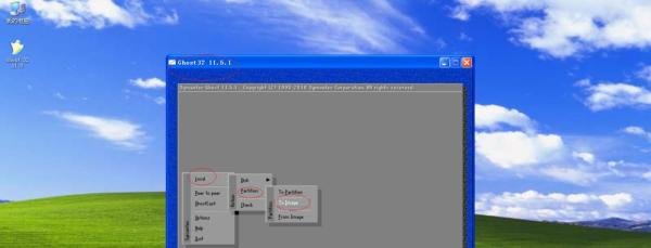 如何使用Ghost 32备份Windows XP系统
