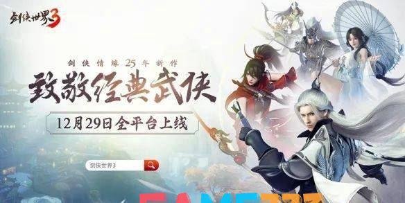 【大掌门枯荣】：武侠世界中的策略与智慧