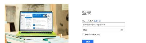 如何在微软官网申请win10预览版密钥