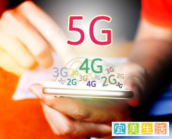 5G网络什么时候能普及？现在买4G手机还是等等买5G手机？