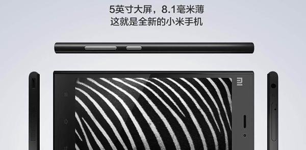 iphone 5s和小米3哪个好