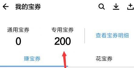 剑与家园礼包怎么领