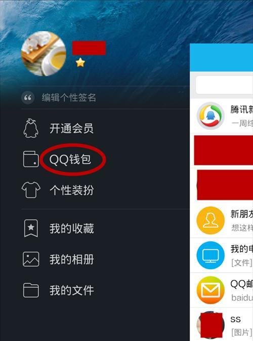 用手机怎么充q币？q币充值