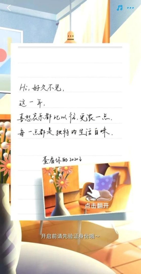 每天存50块钱，这很难吗？
