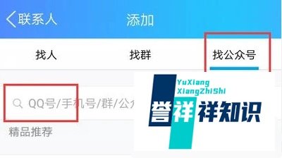 腾讯信用分怎么查询