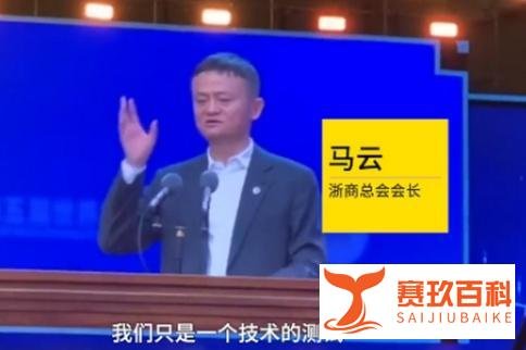 定了!阿里再返港交所,发福利还是割韭菜?
