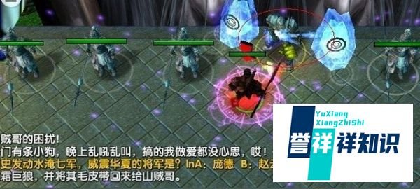 吞食天地时空之轮攻略