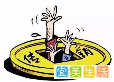 东莞传销组织的真实体验,原来传销是这样!