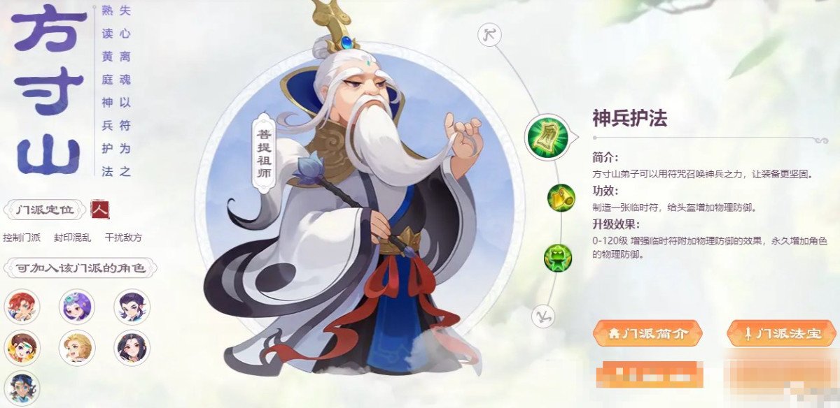 2025梦幻西游手游平民玩什么职业最好梦幻西游手游贴吧