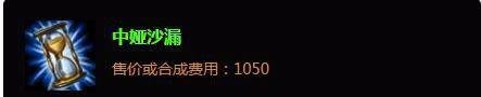 光辉女郎辅助出装|S6光辉女郎辅助加点