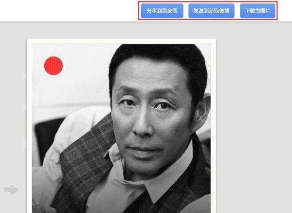 漂亮的不像实力派海报怎么制作