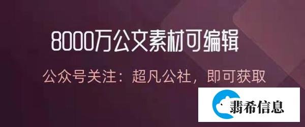 2021年组织生活会个人对照检查材料