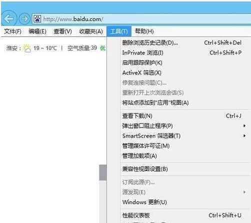 是否只查看安全传送的网页内容如何关闭？