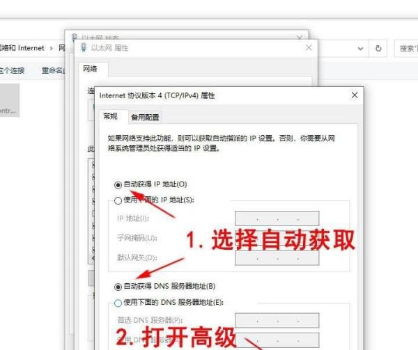 火炬之光2局域网联机找不到房间怎么解决