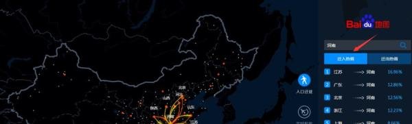 如何使用百度迁徙查看人口迁徙状况？