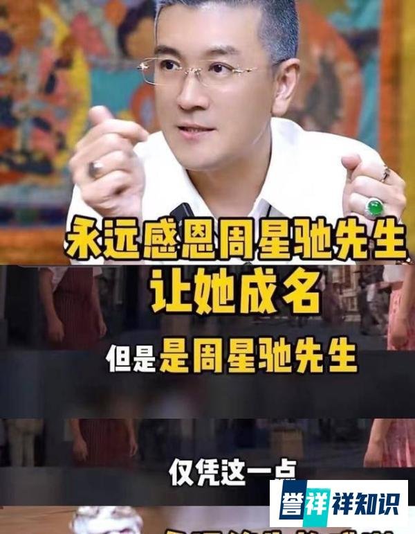 杨子首谈黄圣依被封杀雪藏，身上只有三万块钱，黄圣依看到余额后都快哭了