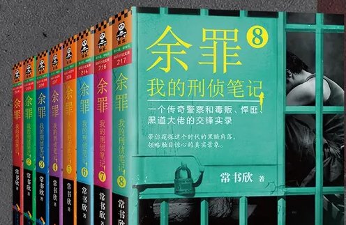 有什么好看的完结小说吗?