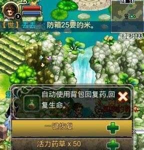 《世界OL》大神法师攻略