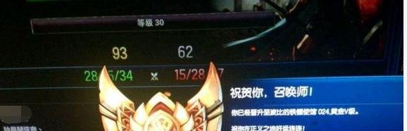 lols4赛季结束有什么奖励