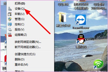 电脑屏幕刷新率超出显示器限制怎么解决?